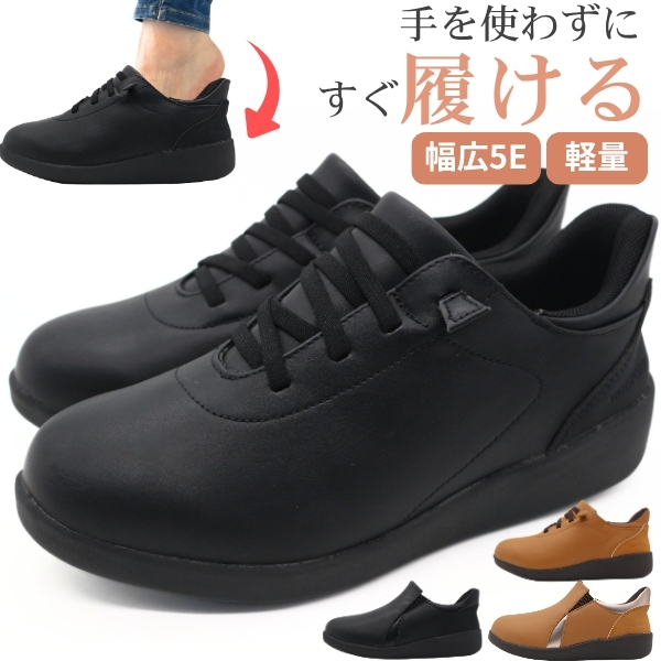 VANSPORT（ヴァンスポーツ） スリッポン レディース スニーカー 靴