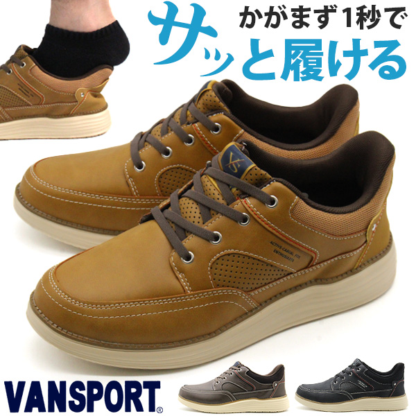 VANSPORT（ヴァンスポーツ） スリッポン メンズ スニーカー 靴 黒