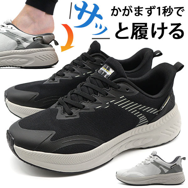 スリッポン メンズ 靴 スニーカー ブラック 黒 グレー 軽量 軽い 厚底 履きやすい 歩きやすい ...