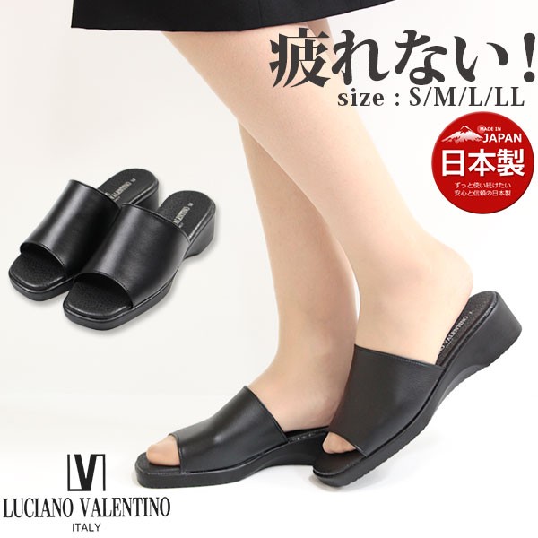 サンダル レディース 靴 女性 オフィス ウェッジソール 日本製 軽量 