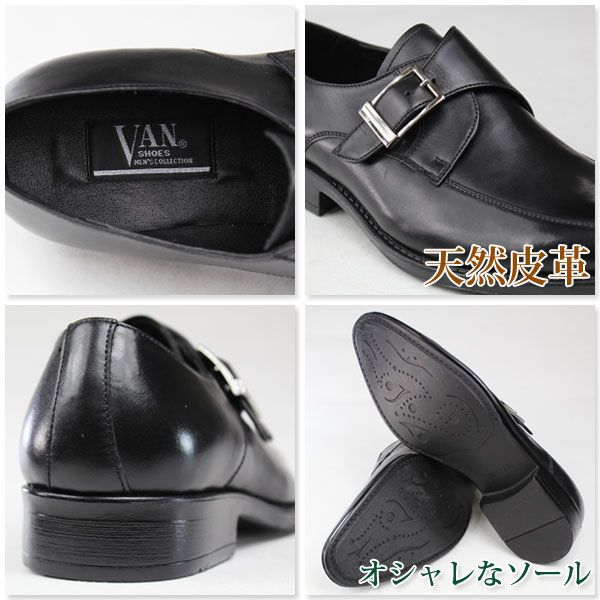 GRANCY　 折り返し本革シューズ　サイズ40 VAN SHOES 5803 本革 メンズ ビジネスシューズ : 靴のニシムラ - 通販