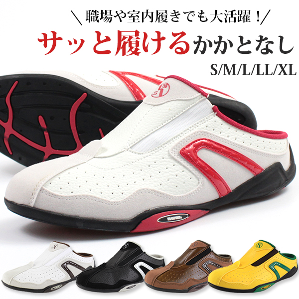 スリッポン メンズ 靴 サンダル 24.0-28.5cm 男性 バンスピリット VANSPIRIT VR-1160 靴 かかとなし 軽量 軽い かっこいい おしゃれ 仕事 室内 履きやすい｜kutsu-nishimura｜02