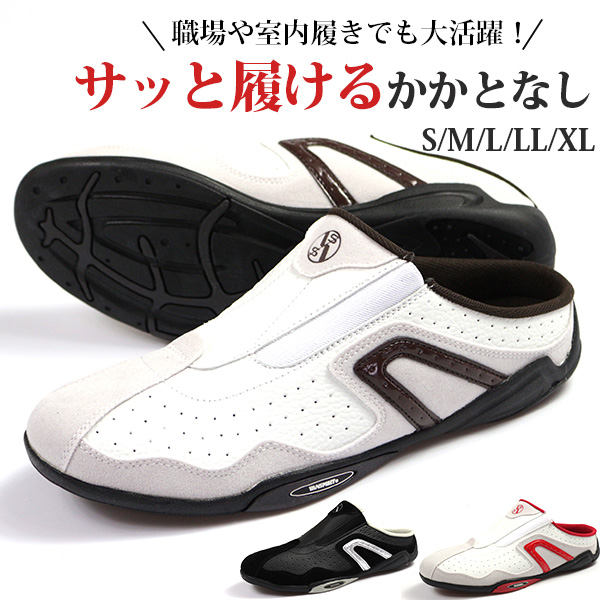スリッポン メンズ 靴 サンダル 24.0-28.5cm 男性 バンスピリット VANSPIRIT ...