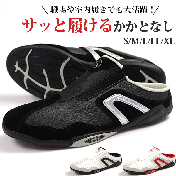 スリッポン メンズ 靴 サンダル 24.0-28.5cm 男性 バンスピリット VANSPIRIT VR-1160 靴 かかとなし 軽量 軽い かっこいい おしゃれ 仕事 室内 履きやすい｜kutsu-nishimura｜04