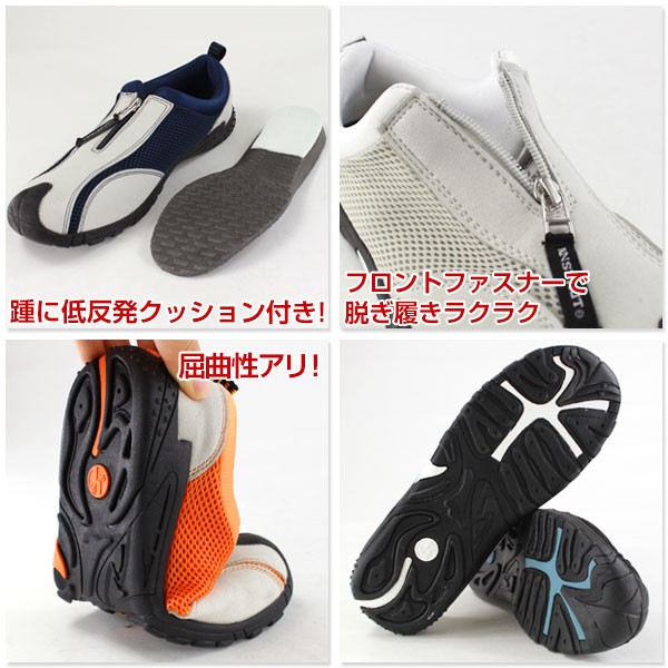 VANSPIRIT VR-2130 メンズ ローカット スニーカー : 靴の