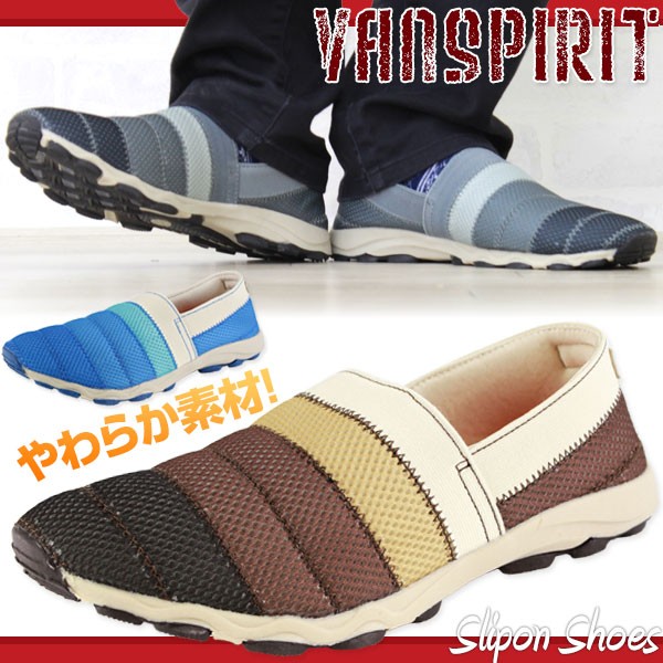 VANSPIRIT VR-7314 メンズ スリッポン : 靴のニシムラ - 通販 - Yahoo