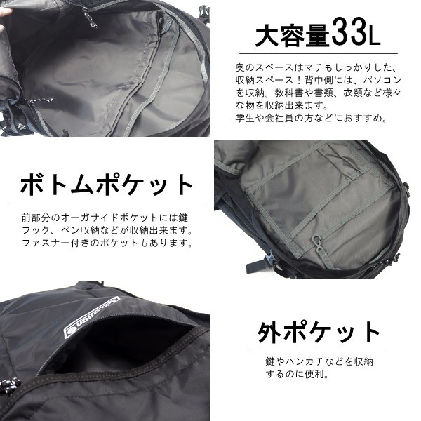 リュック walker33_1.jpg