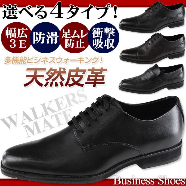 WALKERS-MATE（ウォーカーズメイト） WALKERS-MATE WAT-7801/7803/7804