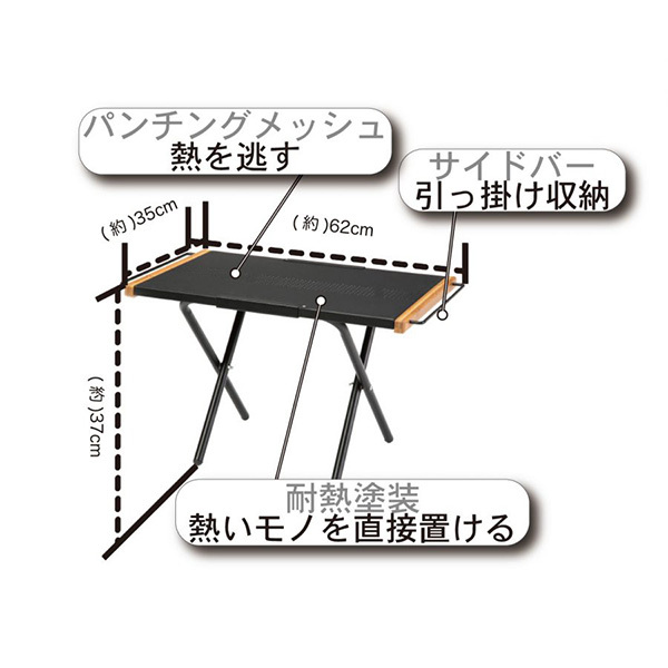 WHOLE EARTH（ホールアース） アウトドア テーブル レジャーテーブル