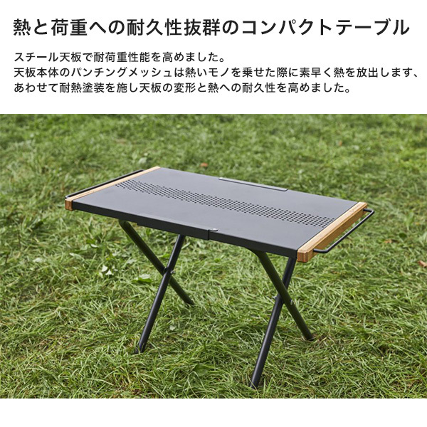 【未開封】Whole Earth コンパクトテーブル WE2KDB09 Amazon | Whole Earth (ホールアース) アウトドア キャンプ