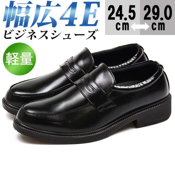 ビジネスシューズ メンズ 革靴 4E 幅広 軽量 プレーントゥ スニーカー クッション 安い 歩きやすい 軽い Wilson｜kutsu-nishimura｜03