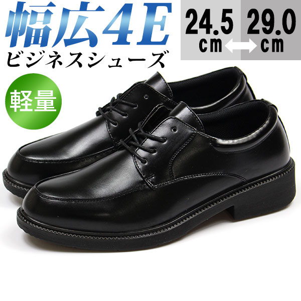 ビジネスシューズ メンズ 革靴 4E 幅広 軽量 プレーントゥ スニーカー クッション 安い 歩きやすい 軽い Wilson｜kutsu-nishimura｜04