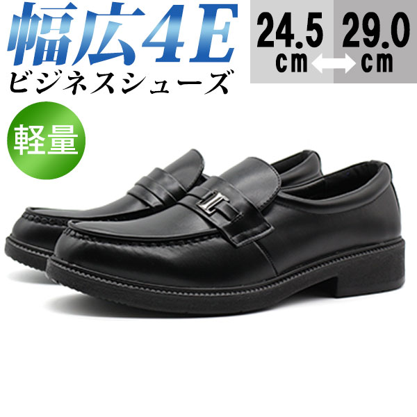ビジネスシューズ メンズ 革靴 4E 幅広 軽量 プレーントゥ スニーカー クッション 安い 歩きやすい 軽い Wilson｜kutsu-nishimura｜07