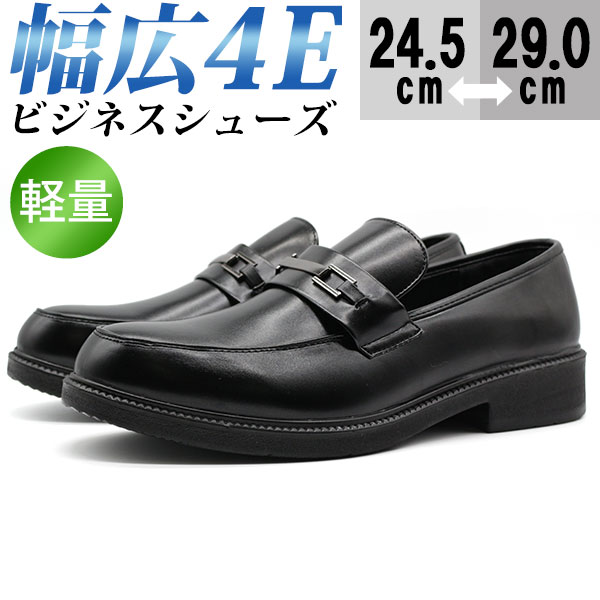 ビジネスシューズ メンズ 革靴 4E 幅広 軽量 プレーントゥ スニーカー クッション 安い 歩きやすい 軽い Wilson｜kutsu-nishimura｜08