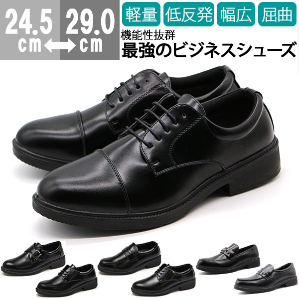 REGAL - 未使用 リーガル REGAL レザーシューズ ダービー