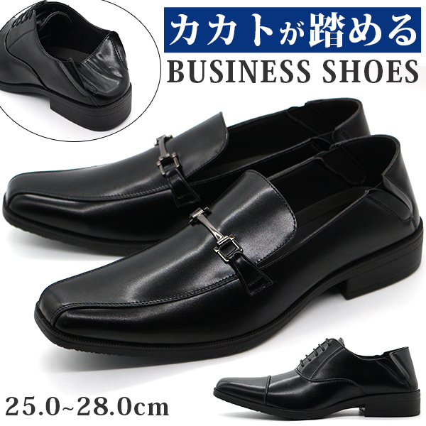 WILLSON（ウィルソン） ビジネスシューズ メンズ サンダル 革靴 黒