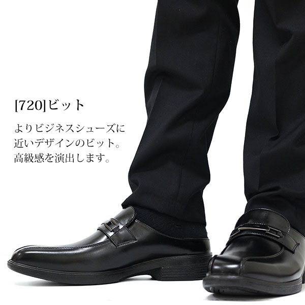 ビジネス サンダル 安い サンダル スリッパ 3e 幅広 革靴 黒 室内履き 踵なしWilson AIR WALKING  :wilsonair720:靴のニシムラ JAPAN店 通販 
