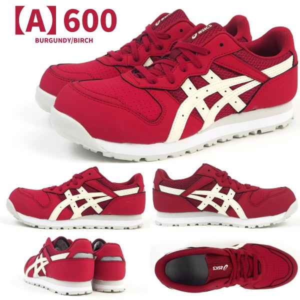 ウィンジョブ アシックス asics 安全作業靴 プロテクティブスニーカー
