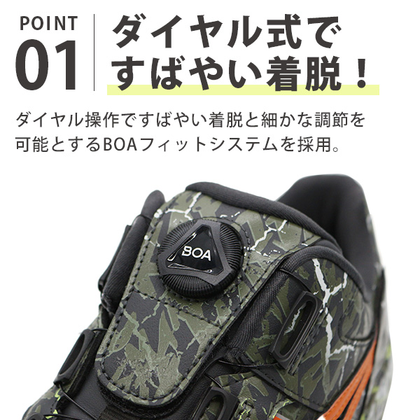 ASICS（アシックス） スニーカー メンズ 安全靴 作業靴 セーフティー