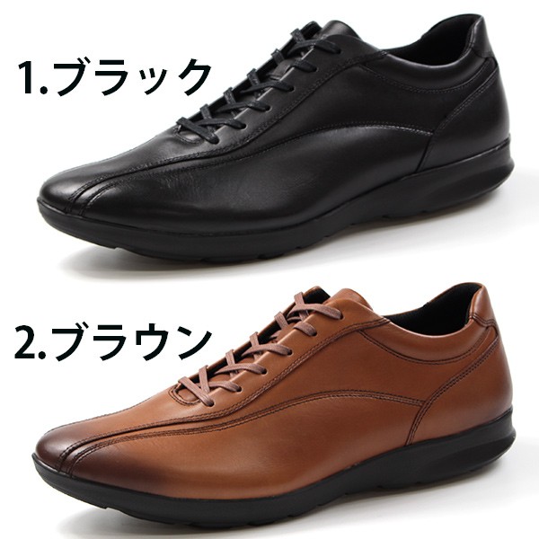 【新品】ムーンスター　ビジネスシューズ　メンズ　ダークブラウン　28cm 楽天市場】【7/19 20:00-7/27 23:59 10%OFFクーポン】ムーン