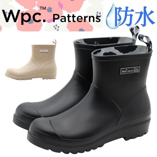 Wpc. Patterns レインブーツ レディース 長靴 レインシューズ ブラック