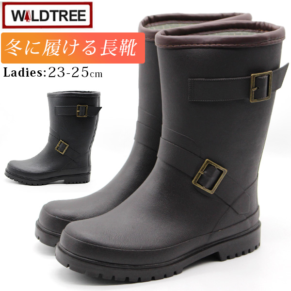 レインブーツ レディース 長靴 雨靴 黒 ブラック 防水 雨の日 雨 水 雪