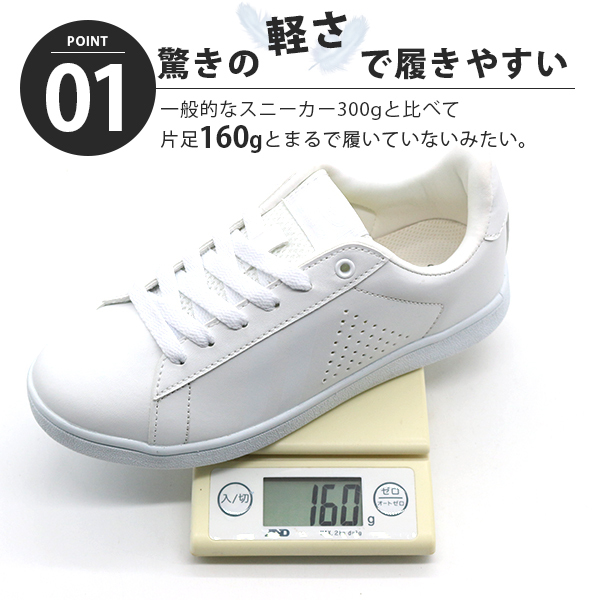 スニーカー メンズ レディース 男女兼用 白 ホワイト 幅広 ワイズ 3E