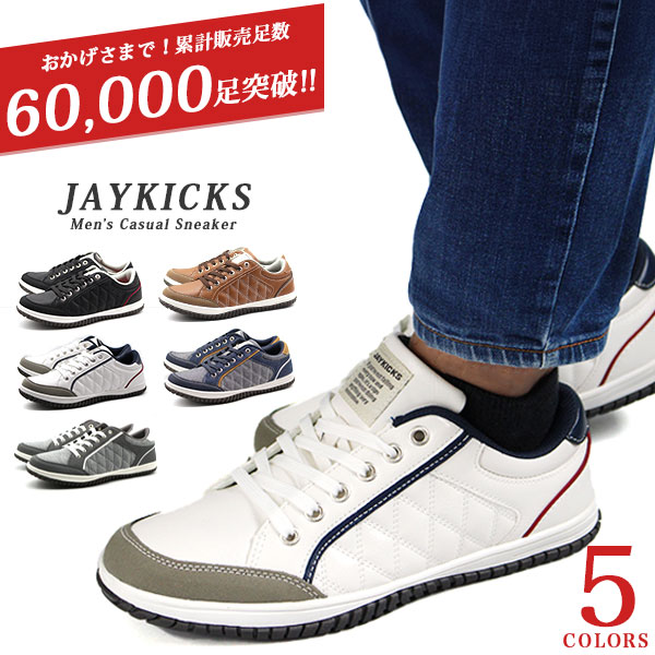 JAYKICKS スニーカー メンズ 靴 黒 ブラック 軽量 軽いおしゃれ