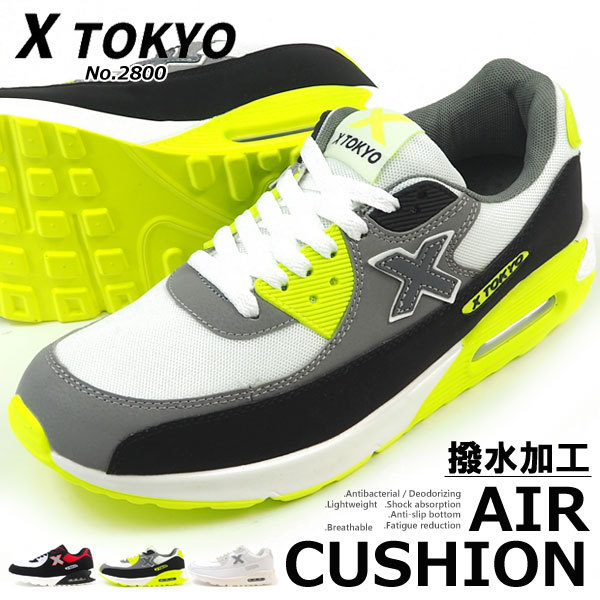 キョウ xtokyo2800.jpg