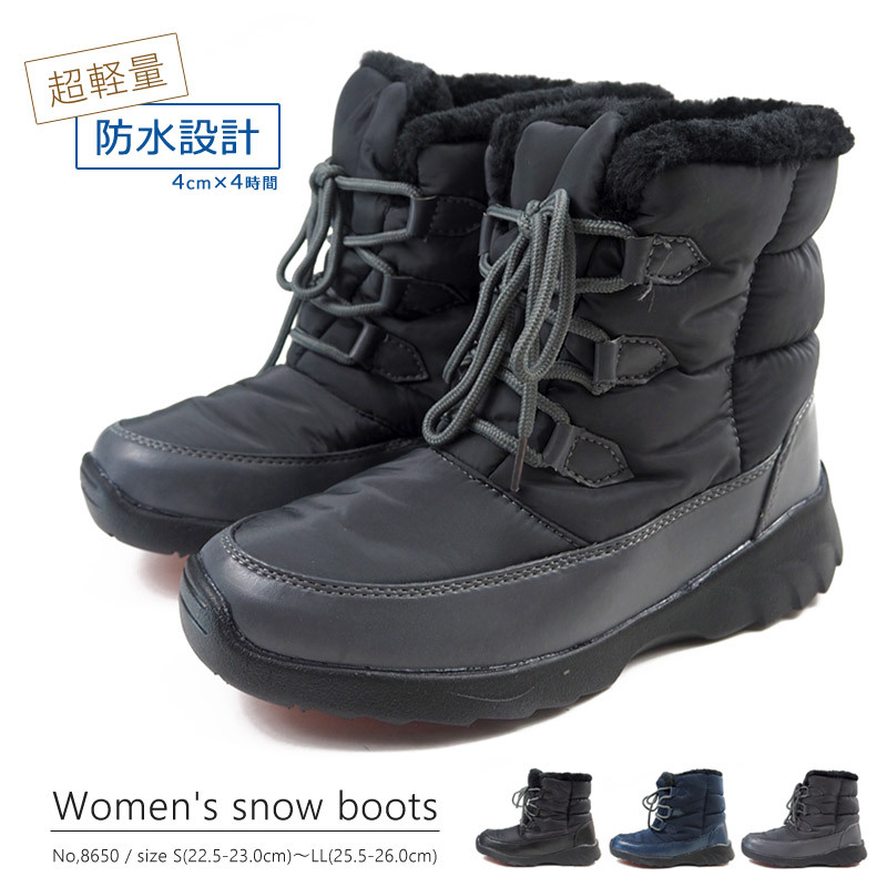 新品未使用★キャラバン★スノーブーツ★レインブーツ代用★透湿★防水加工★黒 ヨシオカ 防水ブーツ スノーブーツ 8650 レディース : 靴のニシムラ