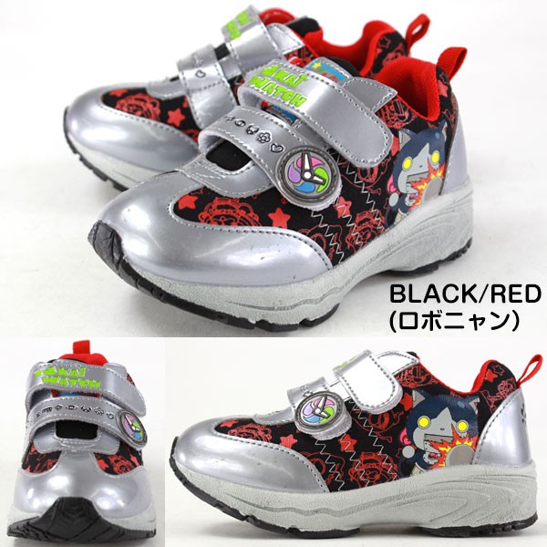 キッズ 妖怪ウォッチ YK-1300 ジュニア スニーカー : 靴の