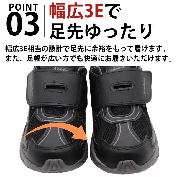 スニーカー メンズ 靴 黒 ブラック 軽量 軽い 3E 幅広 相当 歩きやすい