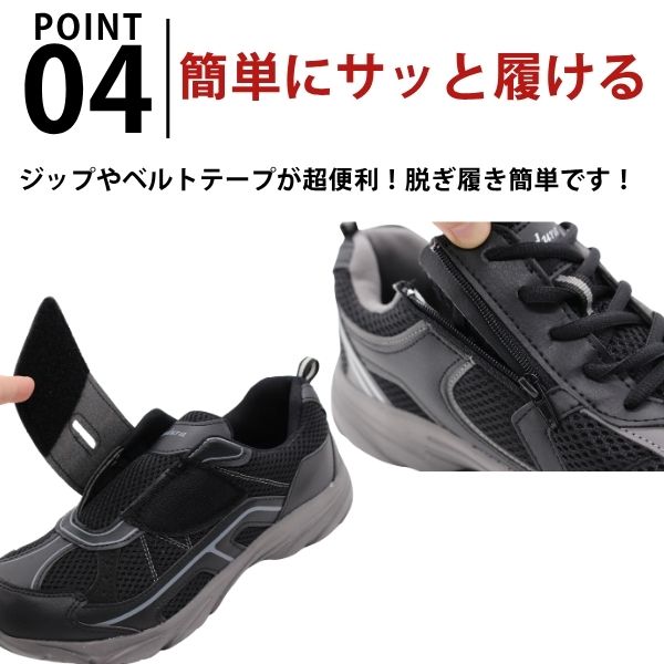 スニーカー メンズ 靴 黒 ブラック 軽量 軽い 3E 幅広 相当 歩きやすい