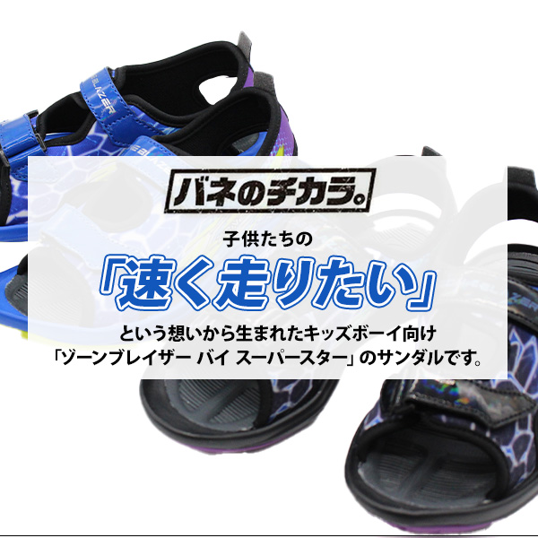 ビーズマニア　ソリ　サンタ女の子、男の子　セット 2/3/4点セット】サンタ コスチューム ベビー キッズ 女の子