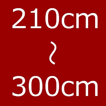靴紐の長さ・210cm/220cm/230cm/240cm/250cm/260cm/270cm/280cm/290cm/300cm