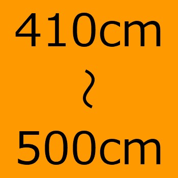 靴紐の長さ・410cm/420cm/430cm/440cm/450cm/460cm/470cm/480cm/490cm/500cm