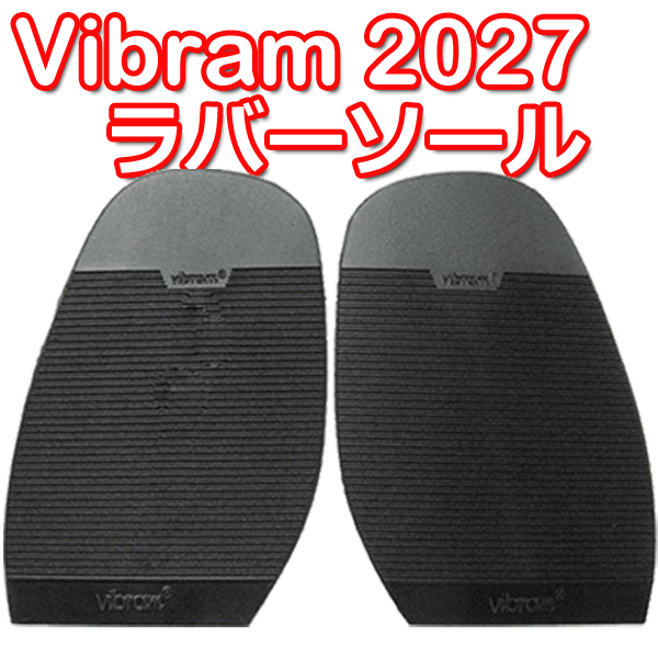Vibram FiveFingers（ビブラムファイブフィンガーズ） ビブラム Vibram