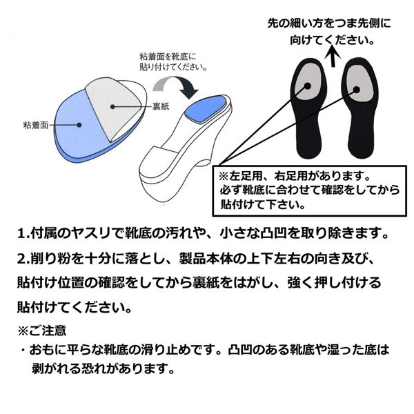 滑り止めゴムシート 靴底修理ゴムシート ビブラム vibram