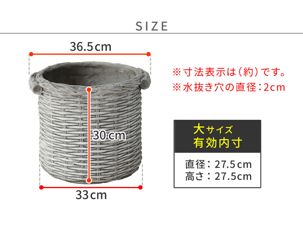 バスケット調プランター 円型 大サイズ Old Basket オールドバスケット BSPL-330｜kutsurogu｜09