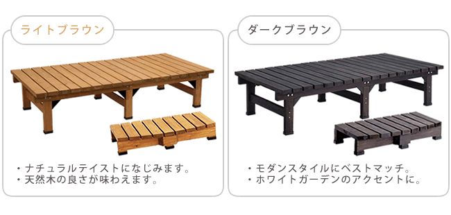 デッキ縁台 180×90 ステップセット DE-18090STPの画像