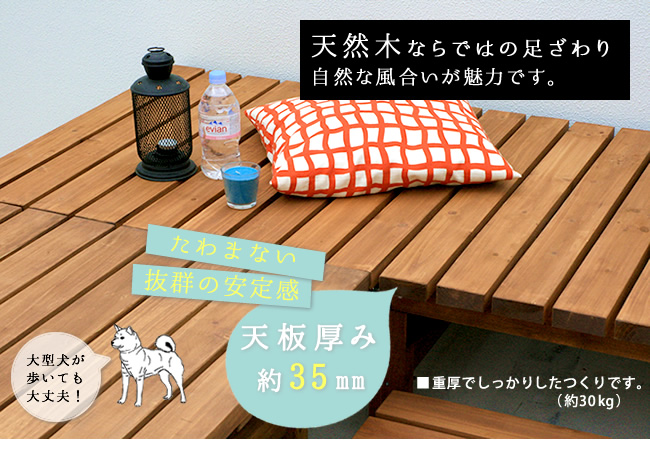 デッキ縁台 180×90 ステップセット DE-18090STPの画像