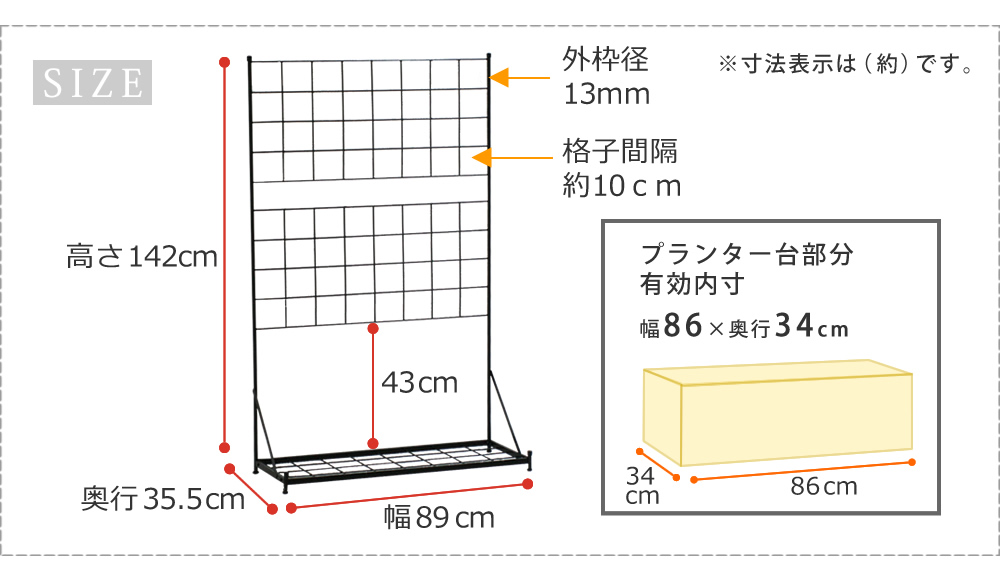 プランター台付フェンス ロータイプ グラフ IF-GR018_7