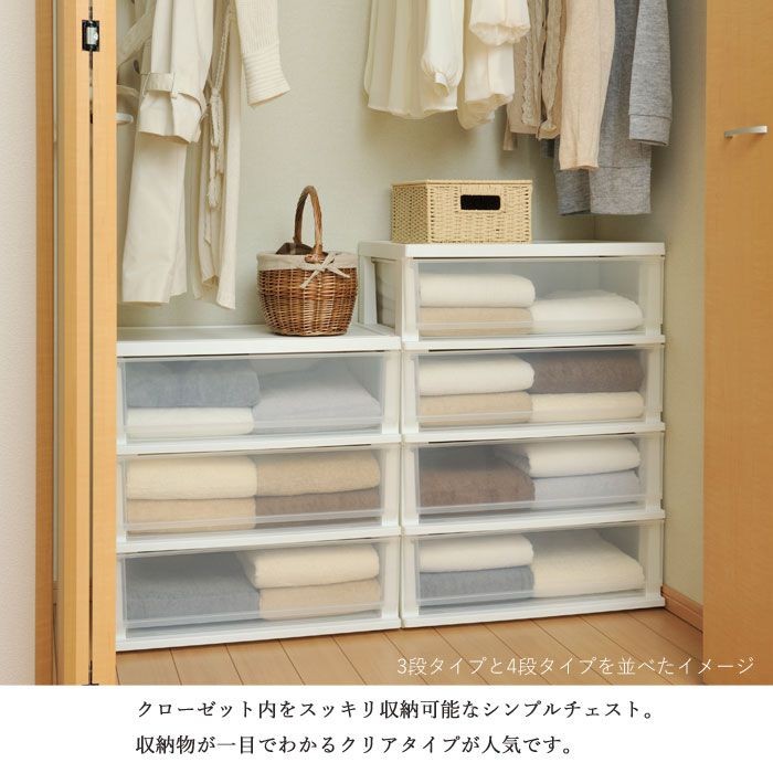 値下げ チェスト 3段 幅55 高さ57 シンプルチェスト収納ケース 衣装