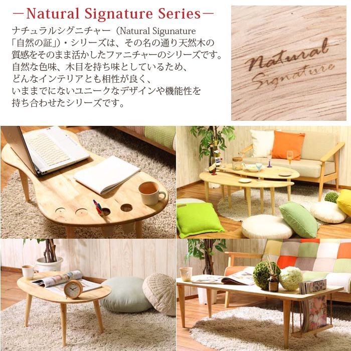 【Natural Signature】ミラーラック　オープンラック　シェルフ ミラーラック ナチュラル 北欧 おしゃれ 新生活 一人暮らし