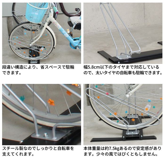 Amazon.co.jp: イーサプライ 自転車スタンド レーススタンド