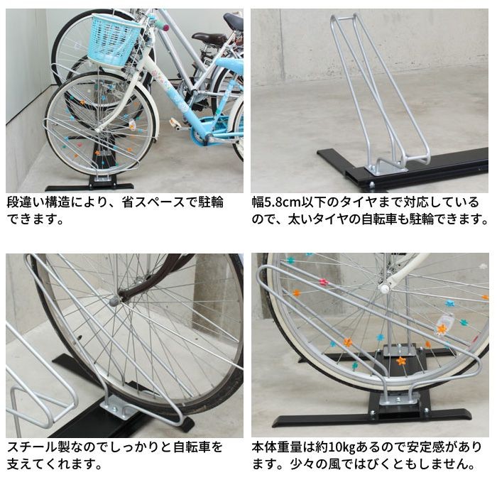 自転車スタンド 3台 サイクルスタンド 日本製 自転車 置き場 自転車