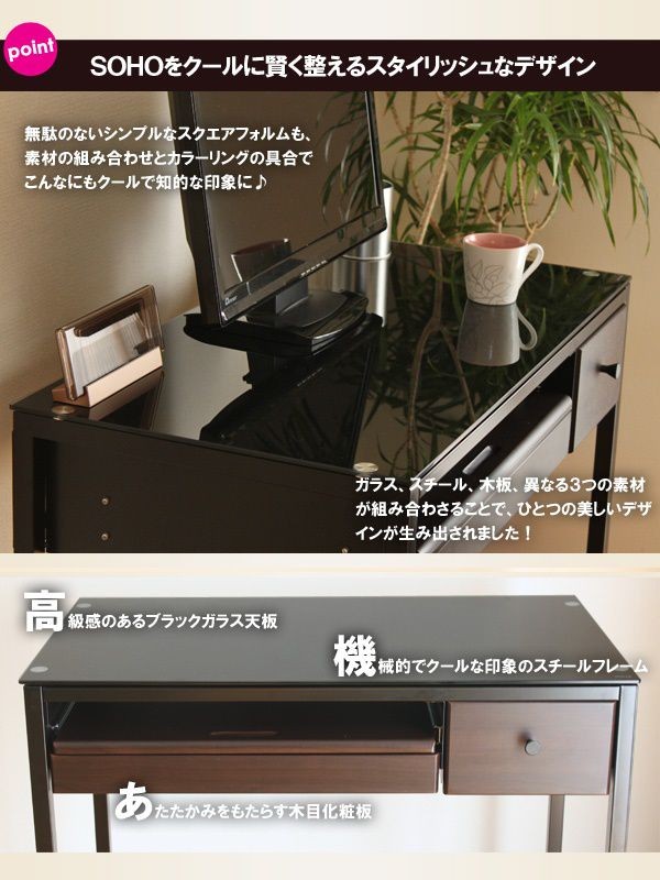 パソコンデスク 幅85 奥行45 PCデスク ワークデスク 書斎机 デスク 机