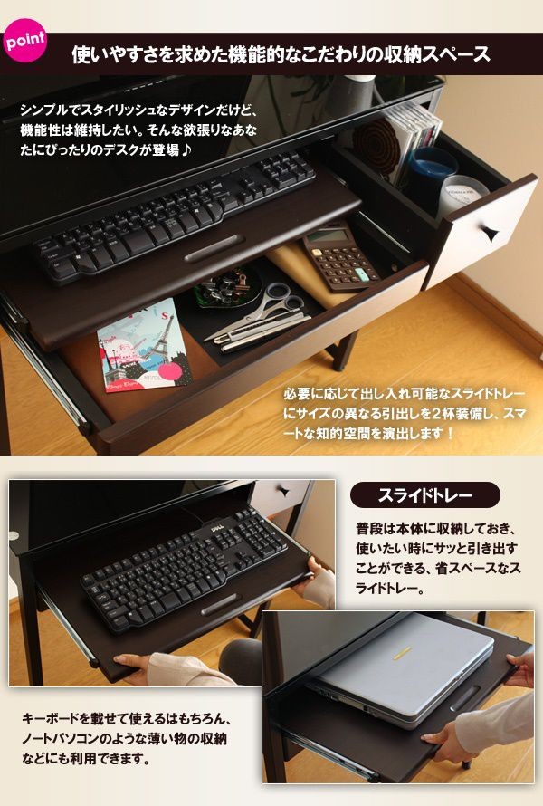 パソコンデスク 幅85 奥行45 PCデスク ワークデスク 書斎机 デスク 机
