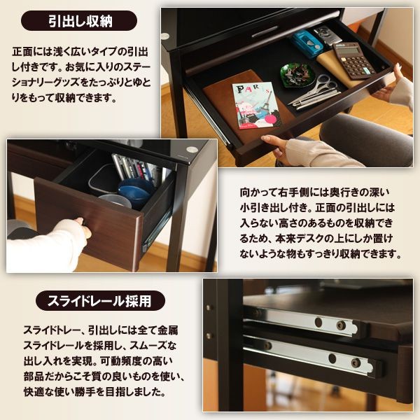 【新品・送料無料】ワークデスク プレーン 奥行45cm メープル パソコンデスク 幅85 奥行45 PCデスク ワークデスク 書斎机 デスク 机