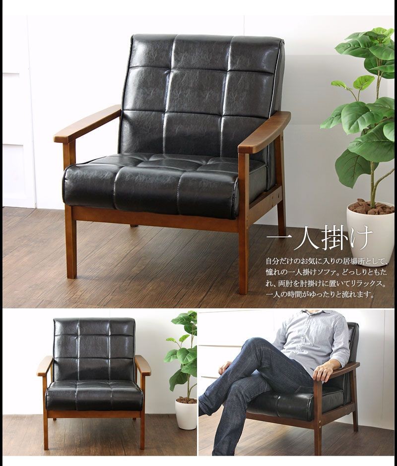 ソファー 2人掛け 2人用ソファ レザー調 肘掛け ヴィフ